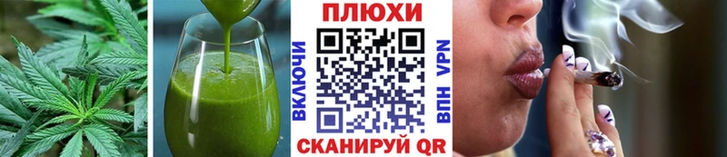Печенье с ТГК конопля как найти Зеленодольск