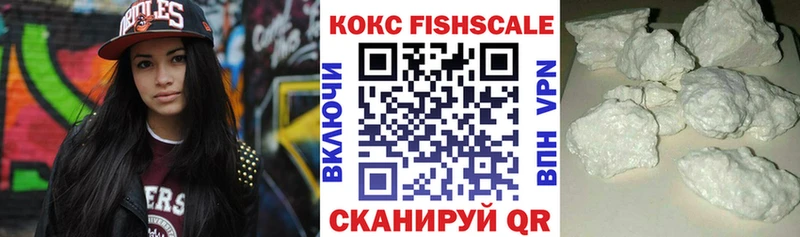 КОКАИН Эквадор Зеленодольск