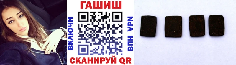 Гашиш hashish  Зеленодольск 
