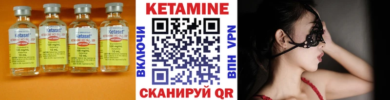 нарко площадка Telegram Зеленодольск КЕТАМИН VHQ наркотики