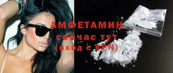 не бодяженный Бугульма