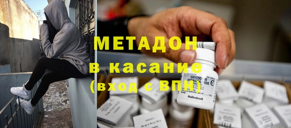 не бодяженный Бугульма