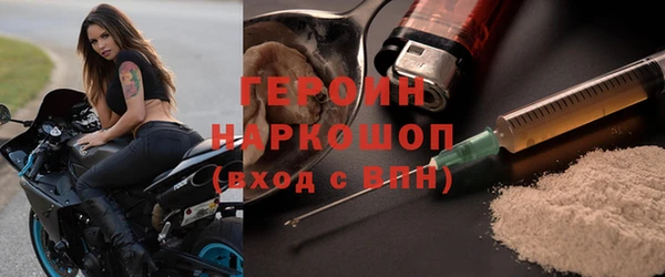 марихуана Бронницы