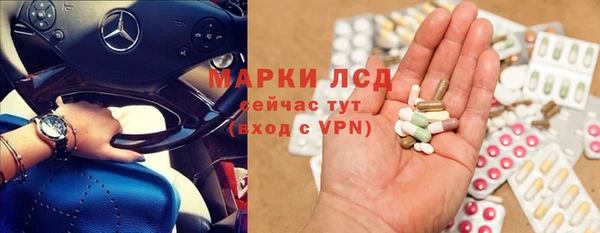 марихуана Бронницы