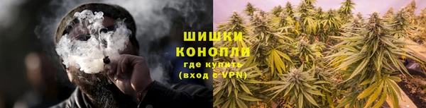 марихуана Бронницы