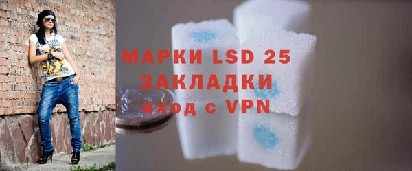 прущая мука Строитель
