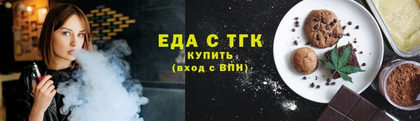 прущая мука Струнино