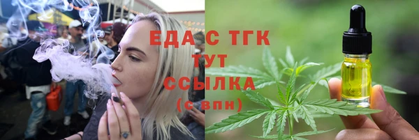 не бодяженный Бугульма