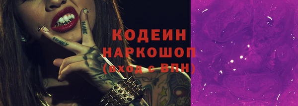 прущая мука Строитель