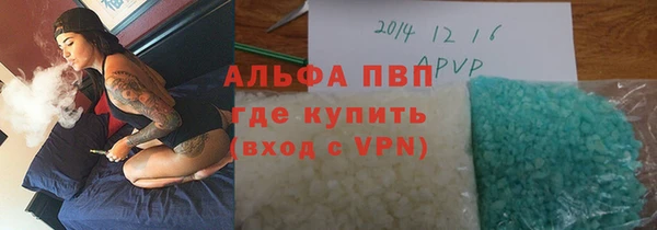 марихуана Бронницы