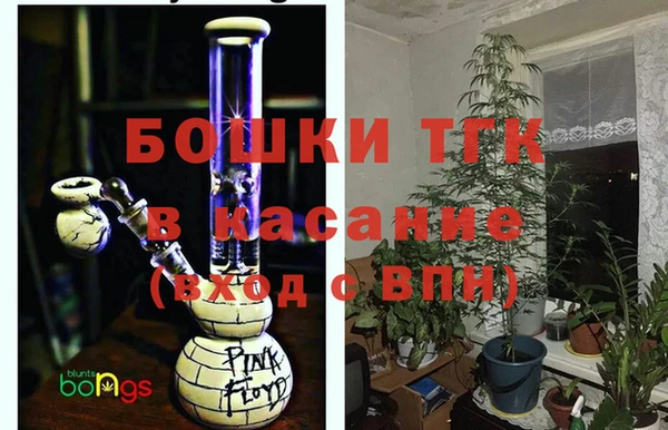 марихуана Бронницы
