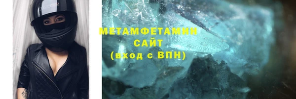 каннабис Ступино