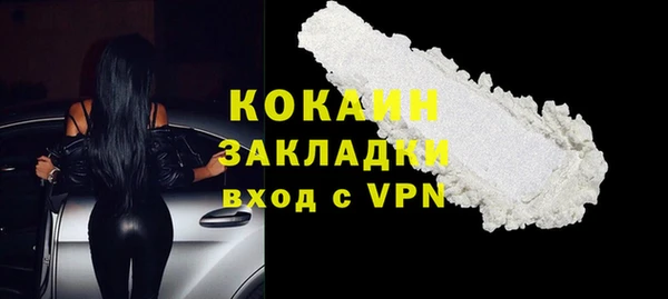 прущая мука Струнино