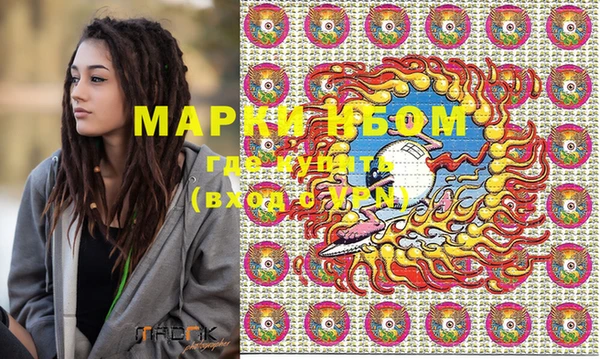 прущая мука Струнино