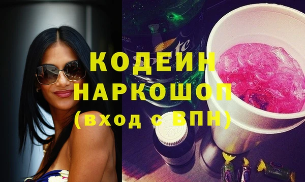 марихуана Бронницы