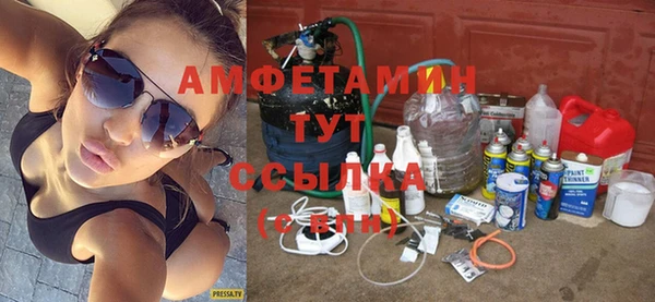 не бодяженный Бугульма