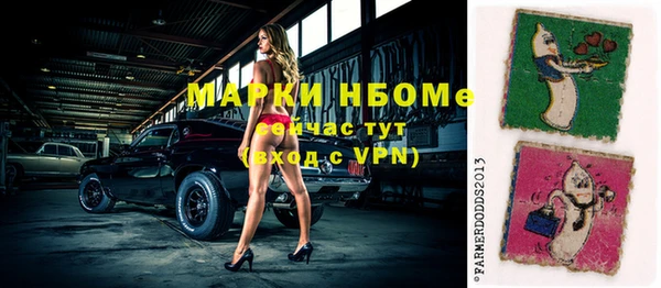 каннабис Ступино