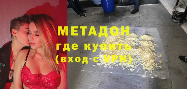 mix Бородино