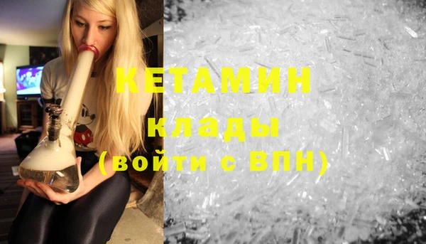 прущая мука Струнино