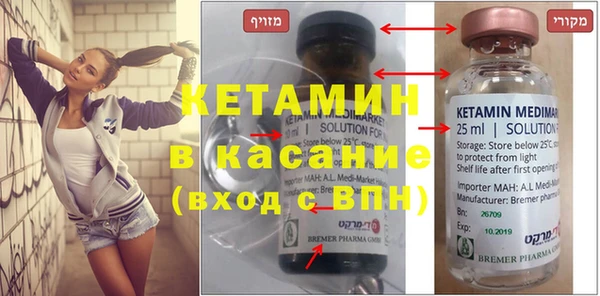 каннабис Ступино