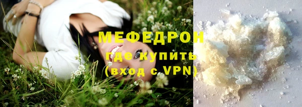 каннабис Ступино