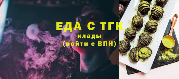 марихуана Бронницы