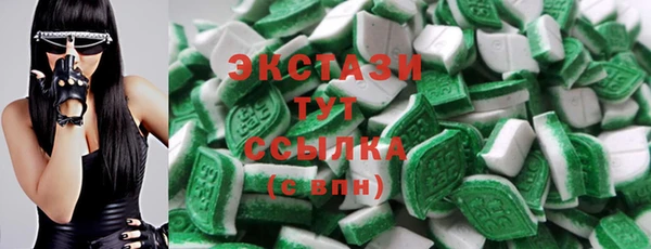 марихуана Бронницы