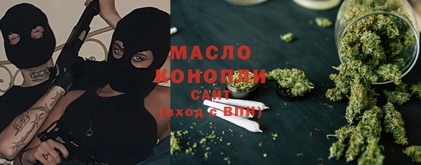 марихуана Бронницы