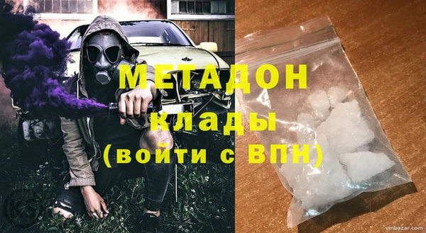 mix Бородино