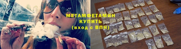 прущая мука Строитель