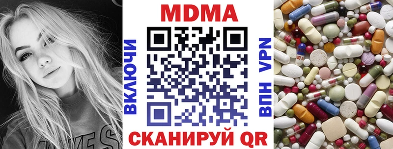 МДМА кристаллы  даркнет сайт  Зеленодольск 