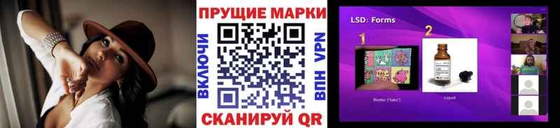 купить закладку  Зеленодольск  Наркотические марки 1500мкг 